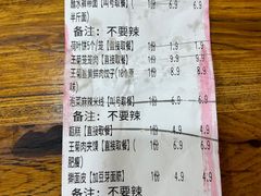 -王菊美食街·王菊面馆(总店)