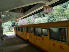 -遂昌金矿国家矿山公园