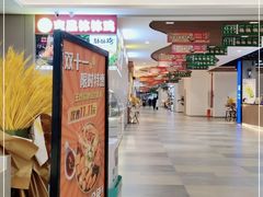 -重庆熙街