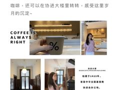 -% Arabica阿拉比卡咖啡烘焙工坊