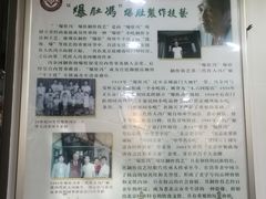 -爆肚冯(廊房二条店)