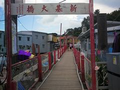 -大澳渔村及棚屋