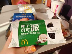 椰子可可派-麦当劳(百利广场店)