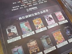 -剧狐剧本杀(徐汇1号店)