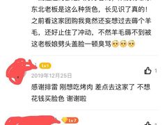 -燚青春东北泥炉烤肉(百合店)