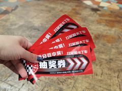 -蓬莱欧乐堡梦幻世界