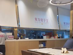 -东方饺子王(新奥购物中心店)