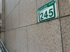 -诚品书店(敦南店)