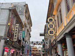 -汕头市小公园