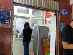 -无名饺子店