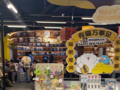 -废柴猫概念馆·桌游电玩卡牌(人广世茂店)