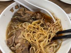 -百福麵家(新馬路店)