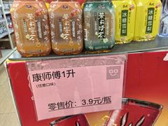 -BIGOFFS 超级折扣(仁恒伊势丹店)
