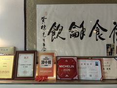 -富临轩私房菜(集庆门大街店)