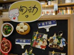 -三生有信(豫园商城店)