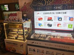 -船歌·鱼水饺青岛菜(金狮广场店)