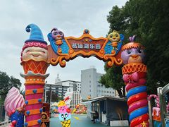 -葛仙湖公园