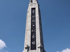 -北山公园