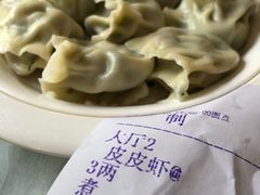 -百味饺子城•海鲜家常菜(秦皇岛店)
