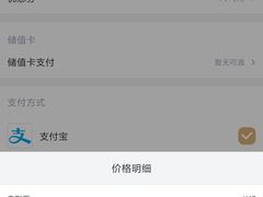 -万达影城(江桥万达广场IMAX店)