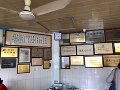 -好成财牛排馆(涂门街总店)