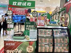 -伊藤洋华堂(高新店)