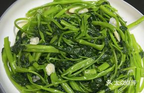 Stir-Fried Seasonal Vegetables
