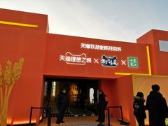 -人民防洪胜利纪念塔