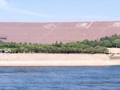-黄河小浪底水利枢纽风景区