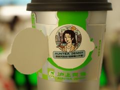 -沪上阿姨·臻选茶饮(上海环球港店)