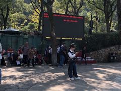 -韶山毛泽东同志故居