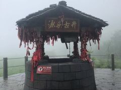-大围山国家森林公园