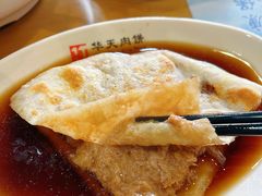-华天二友居肉饼(宫门口店)