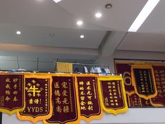 -联合动物医院(光谷诊疗中心)