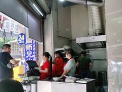 -花市豌杂面(民生路店)