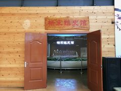 -北京鹿世界主题园