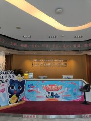 -天津伊美尔医疗整形美容专科医院