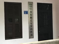 -老宅原住民沙茶面精品小吃(龙头路店)