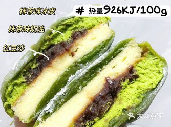 我宣布️要和罗森抹茶冰皮蛋糕锁了