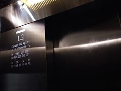 -香港油麻地王子酒店
