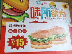 -华莱士·全鸡汉堡(浦东南路店)