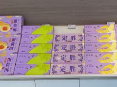 -GANSO元祖食品(双井店)