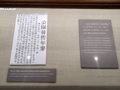 -上海体育博物馆
