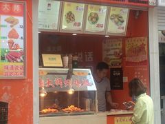 -潘大师炸鸡腿(莱蒙店)