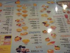 -许留山(梳士巴利道店)