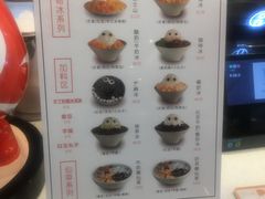 菜单-怪物的冰与火(天虹商场中山路店)