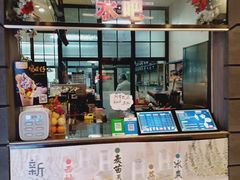 门面-米洛克欧洲蛋糕(西南路店)