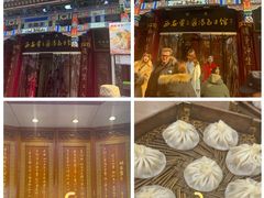 -西安贾三灌汤包·回坊小吃·清真炒菜(北院门总店)