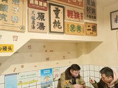 -矮子粉店1985·长沙米粉(湘春路店)