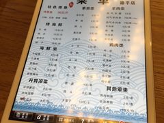 -云晓光头烧烤吧(德平路店)